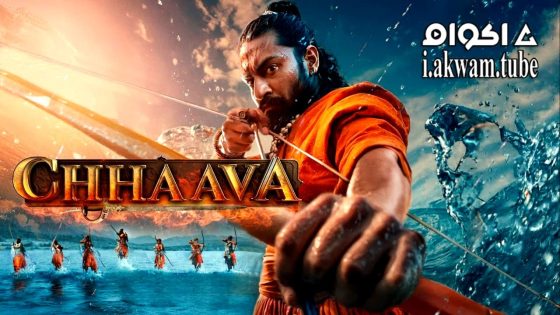 مشاهدة فيلم Chhaava 2025 مترجم
