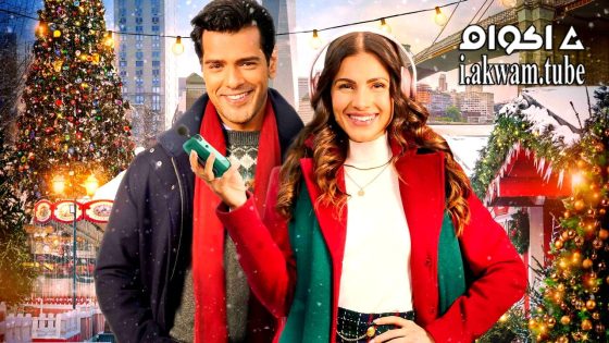 مشاهدة فيلم Christmas Casanova 2023 مترجم