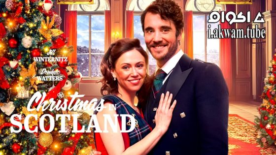 مشاهدة فيلم Christmas in Scotland 2023 مترجم