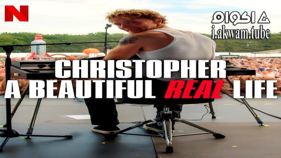 مشاهدة فيلم Christopher – A Beautiful Real Life 2025 مترجم