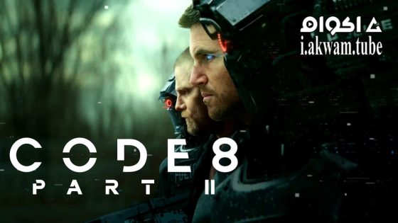 مشاهدة فيلم Code 8: Part II 2024 مترجم