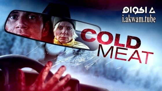 مشاهدة فيلم Cold Meat 2023 مترجم