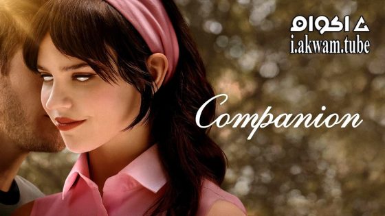 مشاهدة فيلم Companion 2025 مترجم