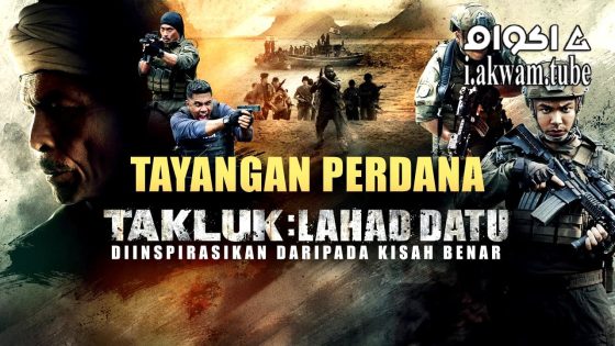 مشاهدة فيلم Conquer: Lahad Datu 2024 مترجم