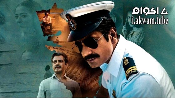 مشاهدة فيلم Costao 2025 مترجم