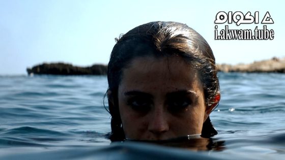 مشاهدة فيلم Creatura 2023 مترجم