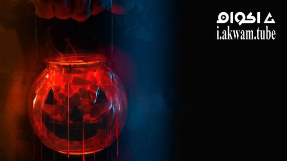 مشاهدة فيلم Creeping Death 2023 مترجم