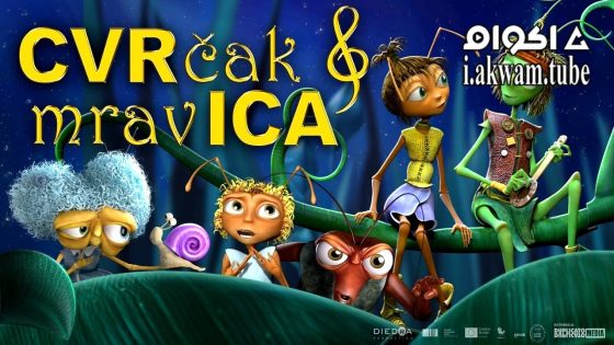 مشاهدة فيلم Cricket & Antoinette 2023 مترجم