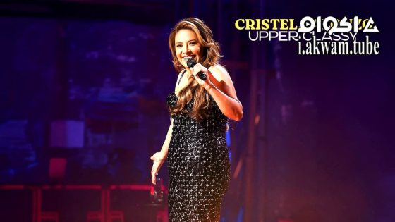 مشاهدة فيلم Cristela Alonzo: Upper Classy 2025 مترجم