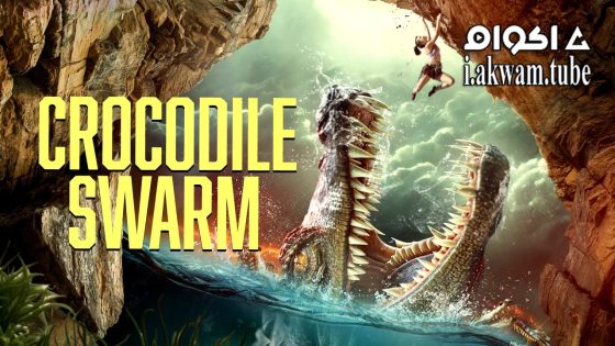مشاهدة فيلم Crocodile Swarm 2023 مترجم