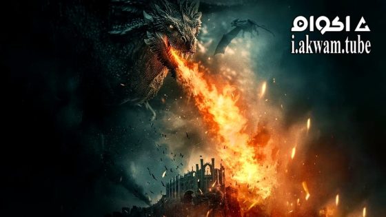 مشاهدة فيلم Crown of Shadows 2025 مترجم