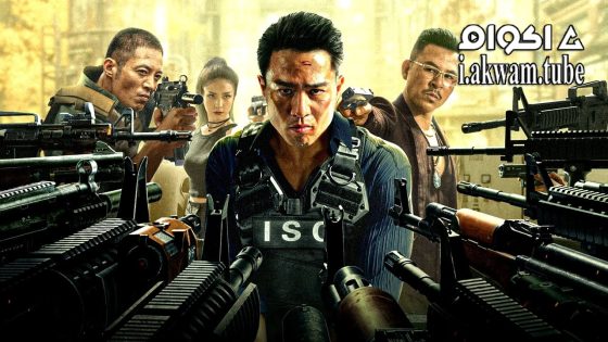 مشاهدة فيلم Cruel War 2024 مترجم
