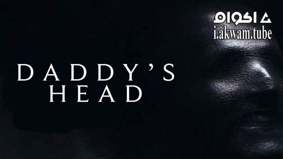 مشاهدة فيلم Daddy’s Head 2024 مترجم