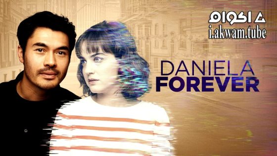 مشاهدة فيلم Daniela Forever 2024 مترجم