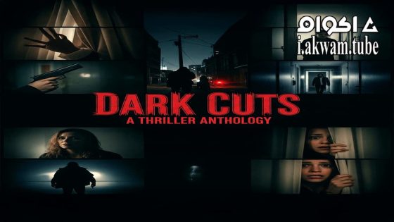 مشاهدة فيلم Dark Cuts: A Thriller Anthology 2025 مترجم