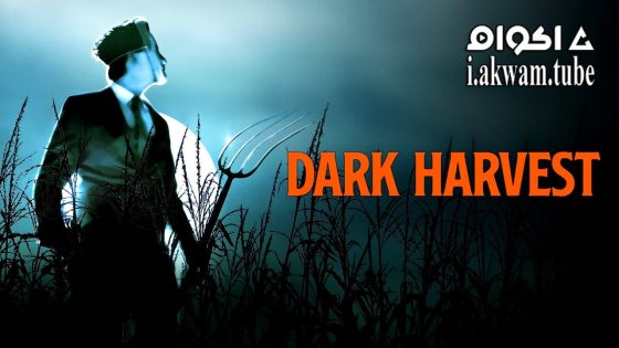 مشاهدة فيلم Dark Harvest 2023 مترجم