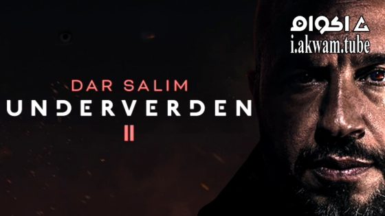 مشاهدة فيلم Darkland: The Return 2023 مترجم