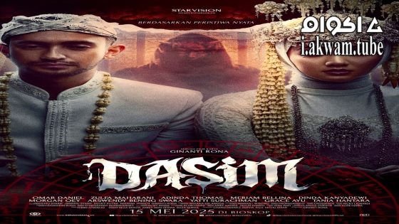 مشاهدة فيلم Dasim 2025 مترجم