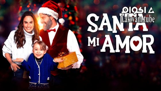 مشاهدة فيلم Dating Santa 2023 مترجم