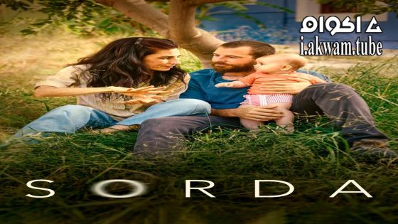 مشاهدة فيلم Deaf 2025 مترجم