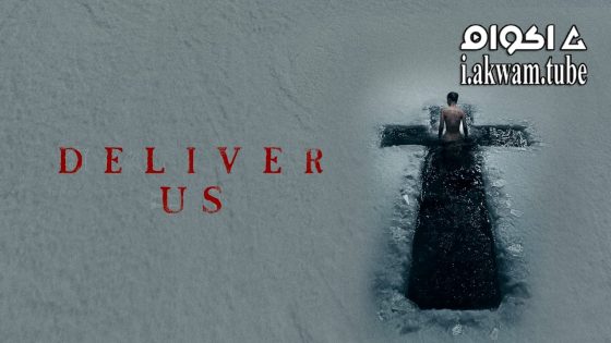 مشاهدة فيلم Deliver Us 2023 مترجم