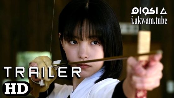 مشاهدة فيلم Demon City 2025 مترجم