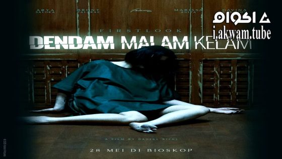 مشاهدة فيلم Dendam Malam Kelam 2025 مترجم