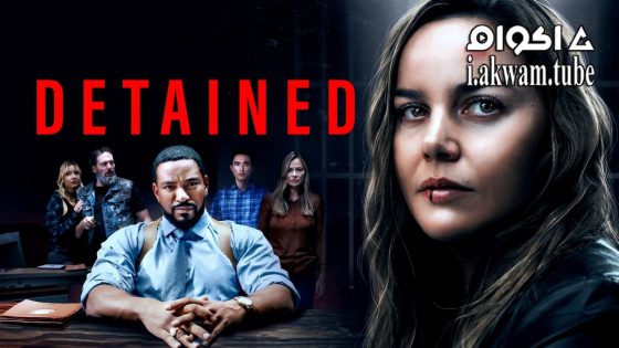 مشاهدة فيلم Detained 2024 مترجم