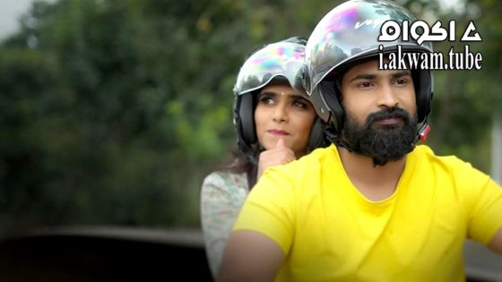 مشاهدة فيلم Dhruvathaare 2024 مترجم