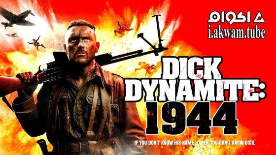 مشاهدة فيلم Dick Dynamite 1944 2024 مترجم