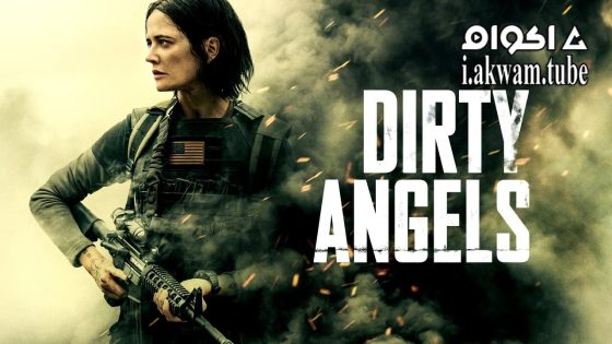 مشاهدة فيلم Dirty Angels 2024 مترجم