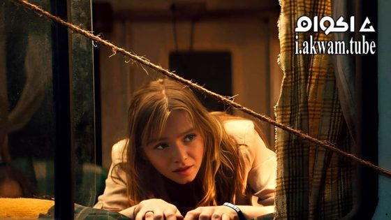 مشاهدة فيلم Don’t Turn Out the Lights 2023 مترجم