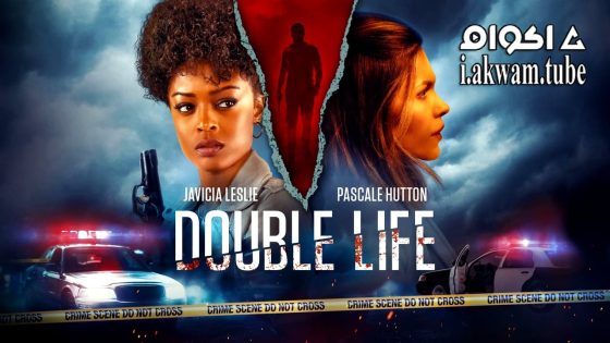 مشاهدة فيلم Double Life 2023 مترجم