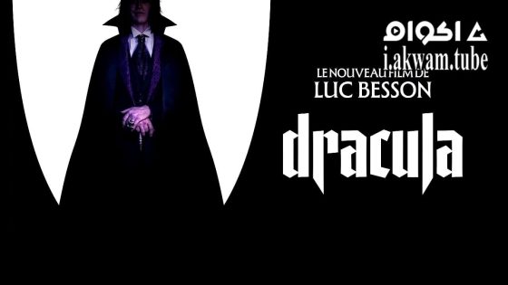 مشاهدة فيلم Dracula: A Love Tale 2025 مترجم