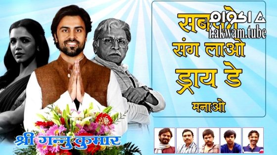 مشاهدة فيلم Dry Day 2023 مترجم