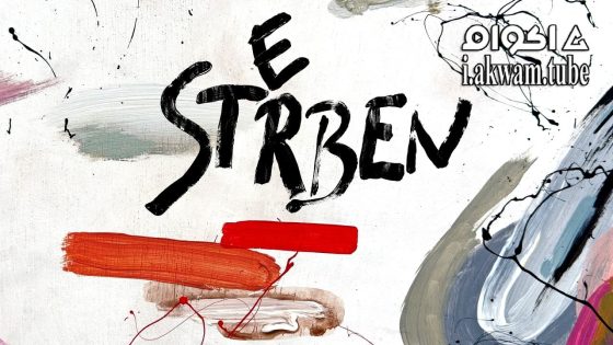 مشاهدة فيلم Dying 2024 مترجم