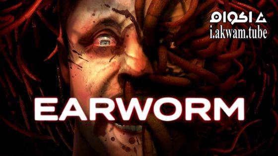 مشاهدة فيلم Earworm 2024 مترجم