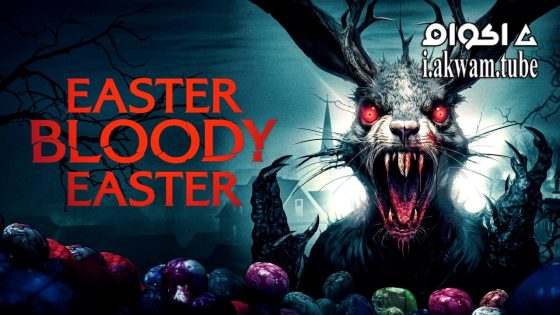 مشاهدة فيلم Easter Bloody Easter 2024 مترجم