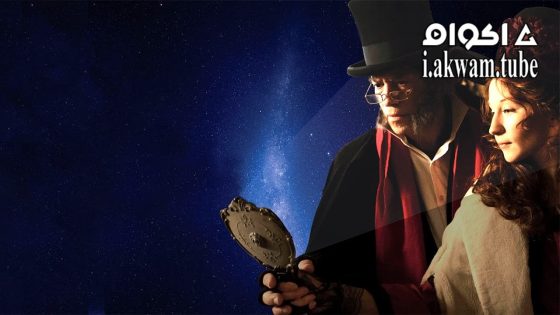 مشاهدة فيلم Ebenezer the Traveler 2024 مترجم