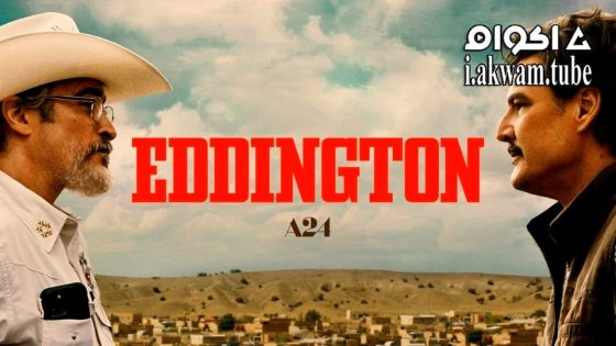 مشاهدة فيلم Eddington 2025 مترجم