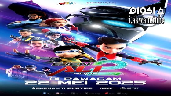 مشاهدة فيلم Ejen Ali the Movie 2 2025 مترجم