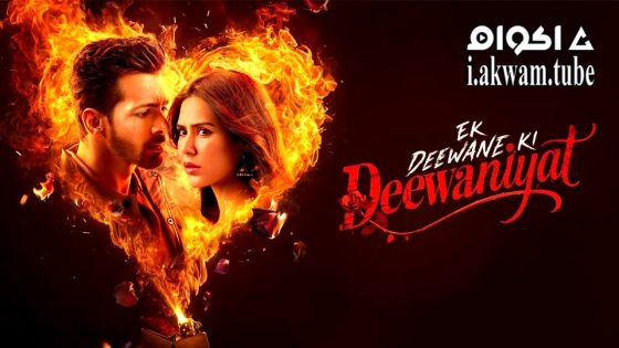 مشاهدة فيلم Ek Deewane Ki Deewaniyat 2025 مترجم