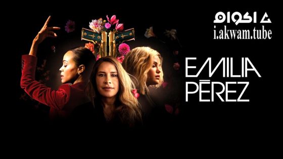مشاهدة فيلم Emilia Pérez 2024 مترجم