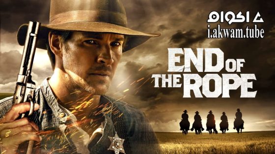 مشاهدة فيلم End of the Rope 2023 مترجم