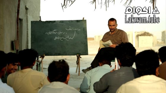 مشاهدة فيلم Endless Borders 2023 مترجم