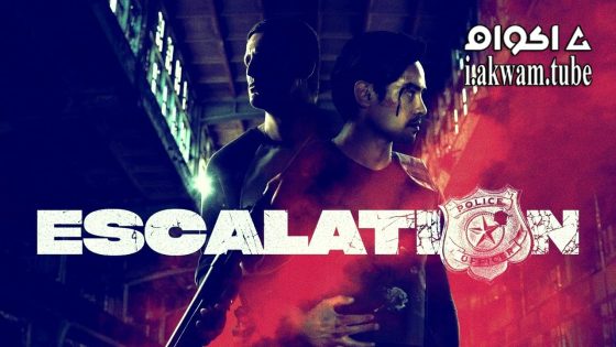 مشاهدة فيلم Escalation 2023 مترجم