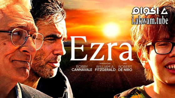 مشاهدة فيلم Ezra 2023 مترجم