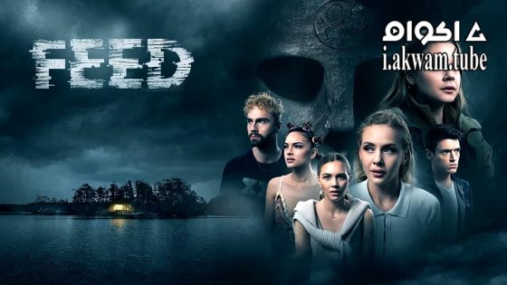 مشاهدة فيلم Feed 2022 مترجم