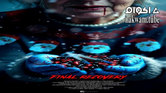 مشاهدة فيلم Final Recovery 2025 مترجم
