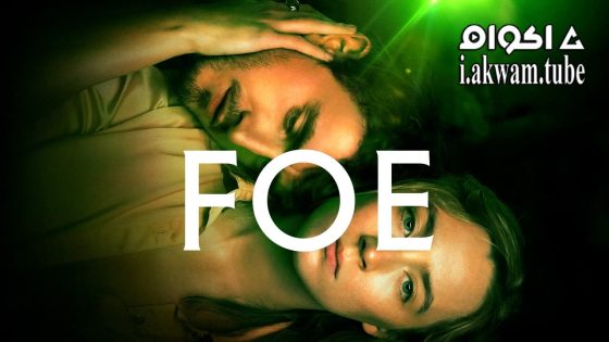 مشاهدة فيلم Foe 2023 مترجم